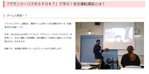 SnapCrab_NoName_2021-12-5_23-15-5_No-00