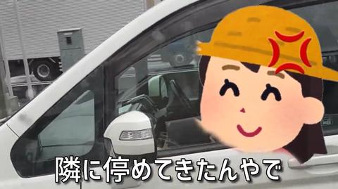 スクリーンショット 2024-10-31 093051
