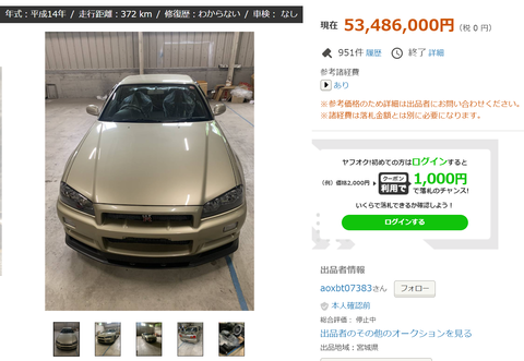 コメント 2022-10-13 203324