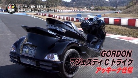 動画 アッキーナの愛車遍歴wwwwwwwwwwwwww くるまにあ速報 動画 アッキーナの愛車遍歴wwwwwwwwwwwwww くるまにあ速報