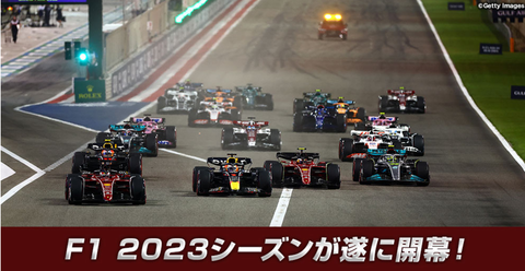 スクリーンショット 2023-02-23 115050