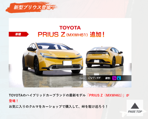 スクリーンショット 2024-07-15 190411