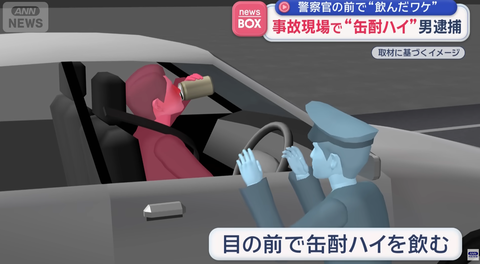 スクリーンショット 2026-02-18 190243