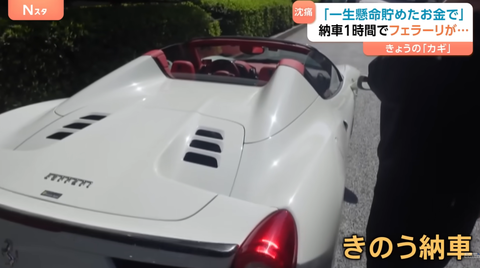 スクリーンショット 2026-06-03 191542