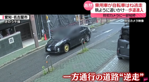 スクリーンショット 2024-05-03 215440