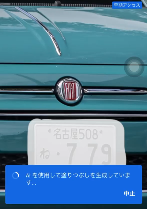 スクリーンショット 2024-10-09 185842