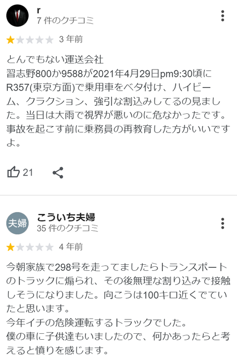 スクリーンショット 2024-09-23 221912