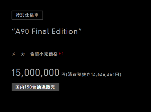 スクリーンショット 2025-03-23 075609