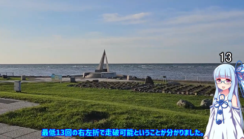 スクリーンショット 2025-01-27 192101
