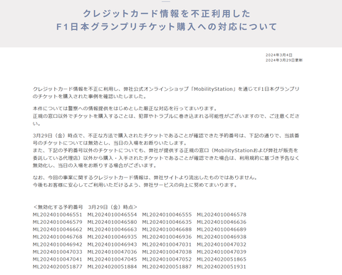 スクリーンショット 2026-03-26 180048