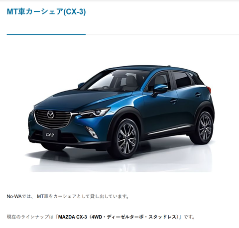 スクリーンショット 2024-12-03 175526