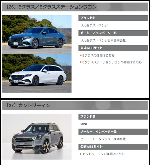 スクリーンショット 2024-10-31 161023