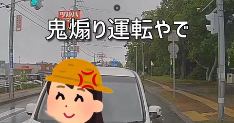 スクリーンショット 2024-10-31 091302