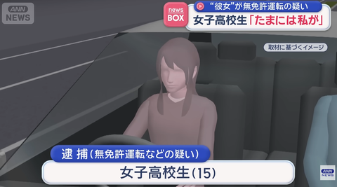 スクリーンショット 2025-11-18 204802