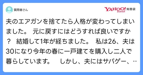 【悲報】父「ポルシェ買ったぞ！」→ 母「……」→ 娘「内緒で売って北海道行きます」ｗｗｗｗ
