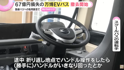 スクリーンショット 2026-05-23 190705