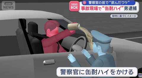 スクリーンショット 2026-02-18 190310