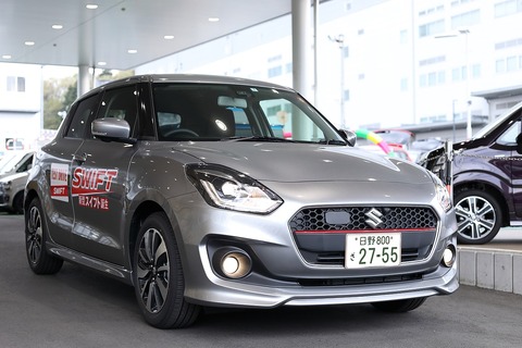 1280px-Suzuki_4th_Swift_(1.0_RSt)