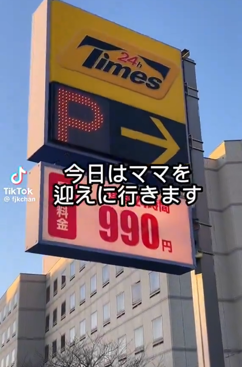 スクリーンショット 2024-05-17 084024