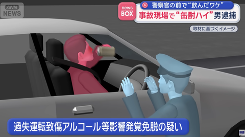 スクリーンショット 2026-02-18 190251