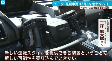 スクリーンショット 2024-05-18 090120