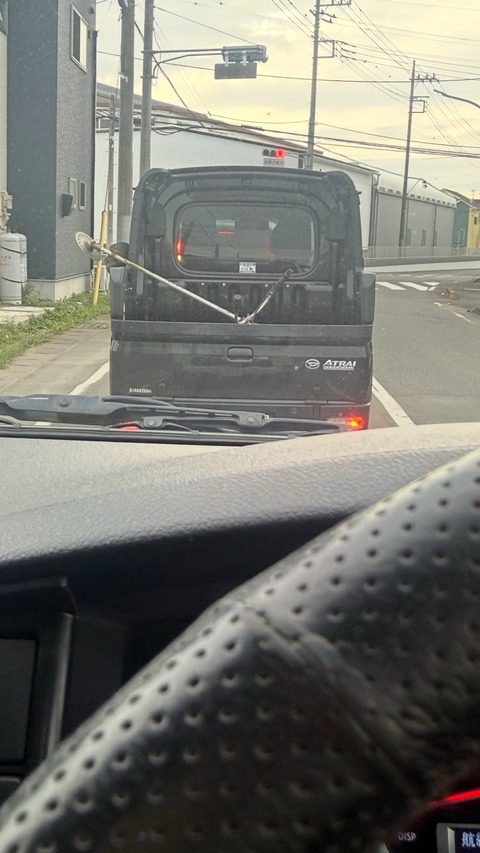 【画像】デッキバンの荷台から草刈り機の刃が飛び出してるんだが…これマジで危険だろｗｗｗ