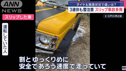 スクリーンショット 2025-01-11 181953