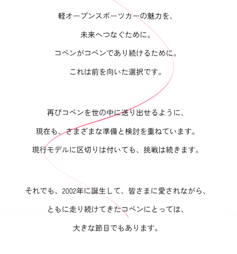 スクリーンショット 2025-09-29 191824