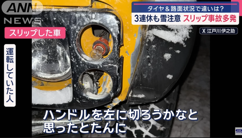 スクリーンショット 2025-01-11 182004