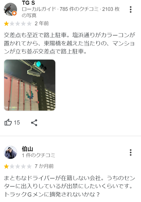 スクリーンショット 2024-09-23 221854