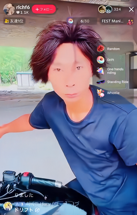 スクリーンショット 2026-06-18 083833