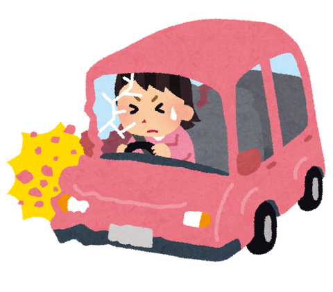 嫁「電柱に車ぶつけた」←修理代30万