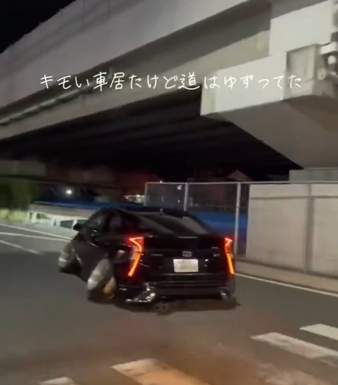 スクリーンショット 2024-11-03 014600