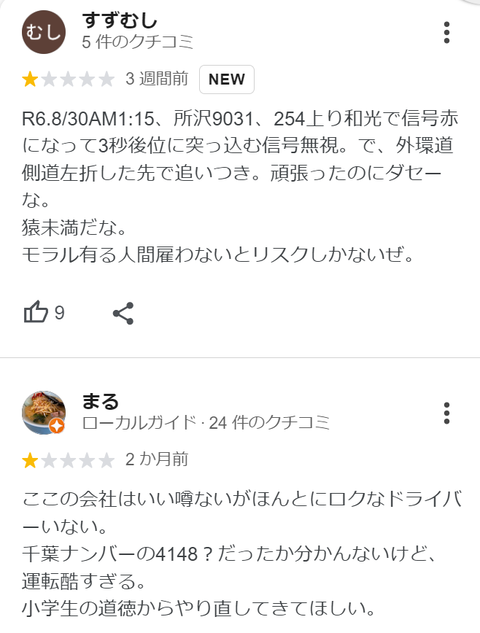 スクリーンショット 2024-09-23 221828