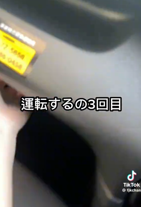 スクリーンショット 2024-05-17 084046
