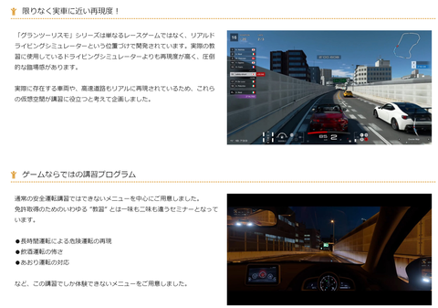SnapCrab_NoName_2021-12-5_23-15-20_No-00