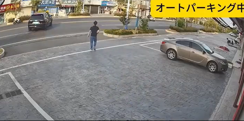 スクリーンショット 2025-01-15 233933