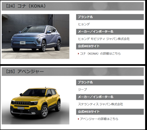 スクリーンショット 2024-10-31 161013