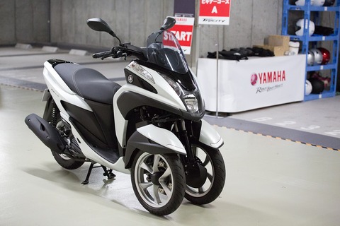 Yamaha_Tricity_display_white_color