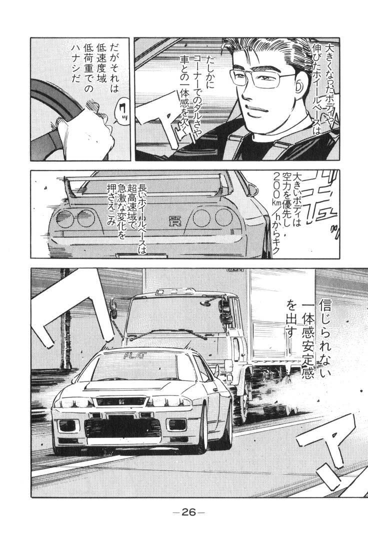 日産スカイラインgt R Bnr32 とかいう車 くるまにあ速報