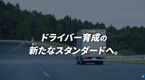 スクリーンショット 2026-09-10 200004