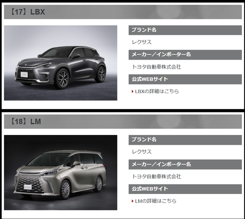 スクリーンショット 2024-10-31 160943