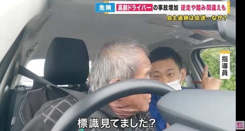 スクリーンショット 2024-06-20 070647