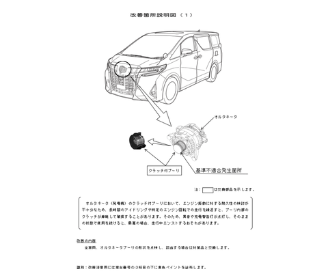 スクリーンショット 2025-01-22 201555