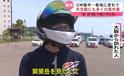 スクリーンショット 2025-05-06 195634