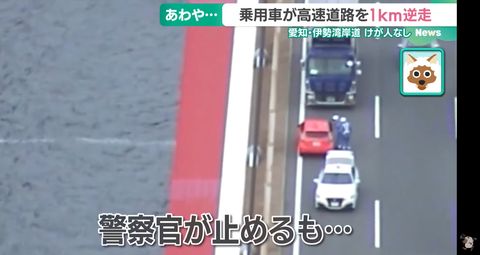 スクリーンショット 2024-06-11 074437