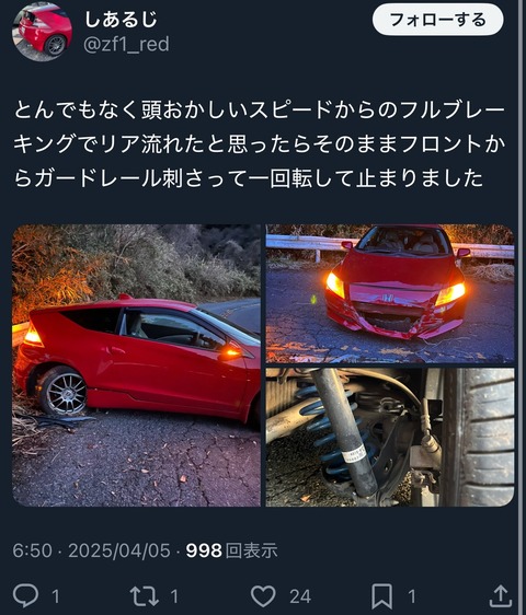 Gnv7wRbagAAXsD6