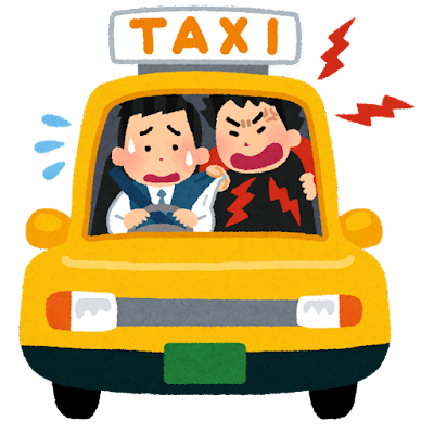 taxi_driver_ranbou