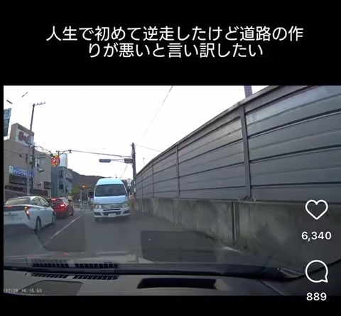 スクリーンショット 2024-12-31 005136