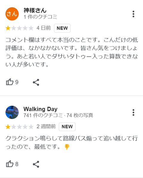 スクリーンショット 2024-09-23 221842